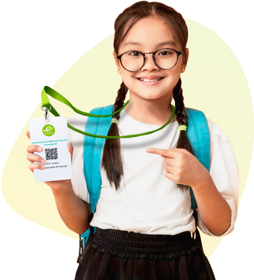 Ученица с именным бейджем e-ashana с QR-кодом